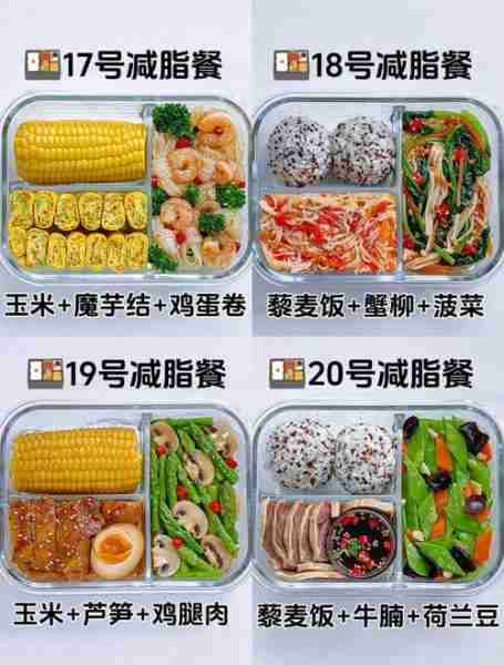 简单快速便当菜谱，轻松打造美味餐点