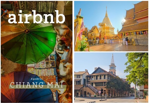 左图为《清迈漫游指南》，右侧两图为清迈风光