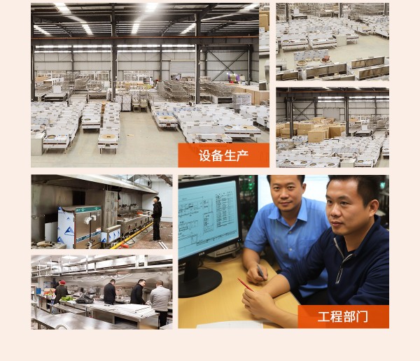 安磁厨房工程详情页_03