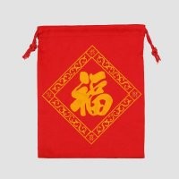 简约小号福字束口袋收纳袋