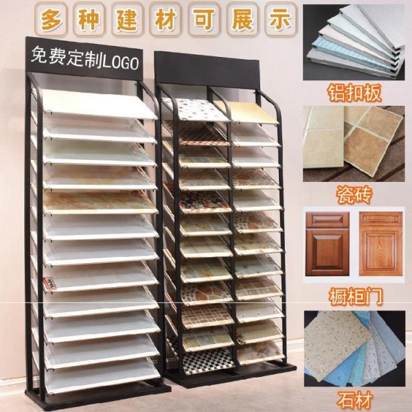 。铝扣板放集成吊顶材料的展架石材瓷砖立式展览架简约砖板架衣。