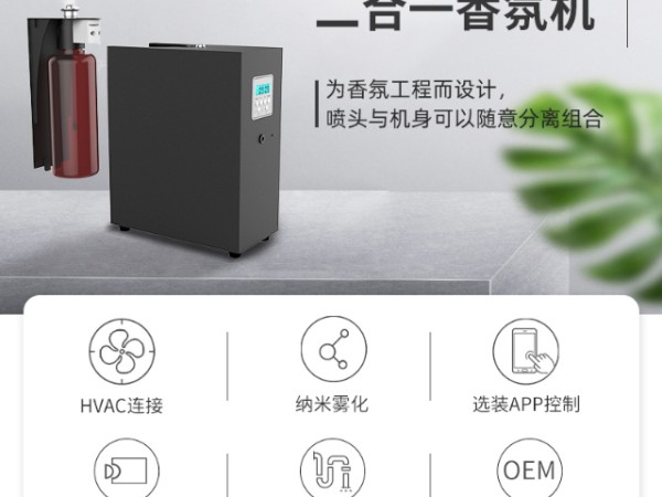 山东防爆厕所除臭消毒哪个牌子好,厕所除臭消毒