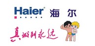 海尔