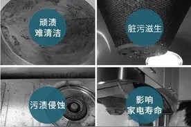 有了这块全能去污王，老公抢着做家务！10年的油垢、锈斑、水渍，统统赶跑图片