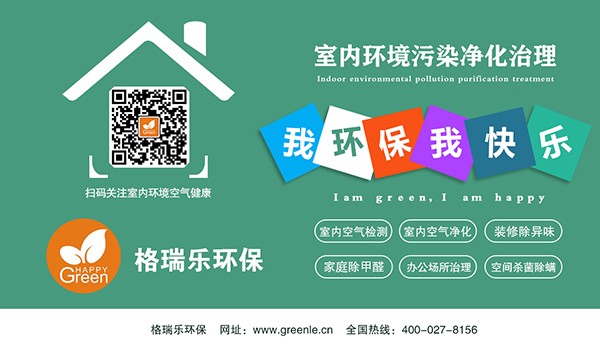 武汉除甲醛,武汉甲醛检测,武汉甲醛治理,生活中的噪声有什么办法可以治治