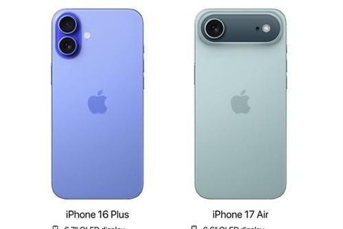 iPhone 17 Air配置曝光：旗舰堆料，堪比Pro