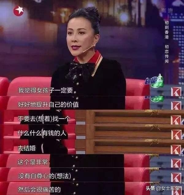 形象搭配：到底有多重要，你给自己的形象打几分？