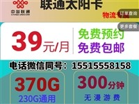 流量不够用的看过来，**办理，有需要的看过来