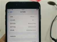 苹果8plus 64g 黑色 送品牌充电器一套