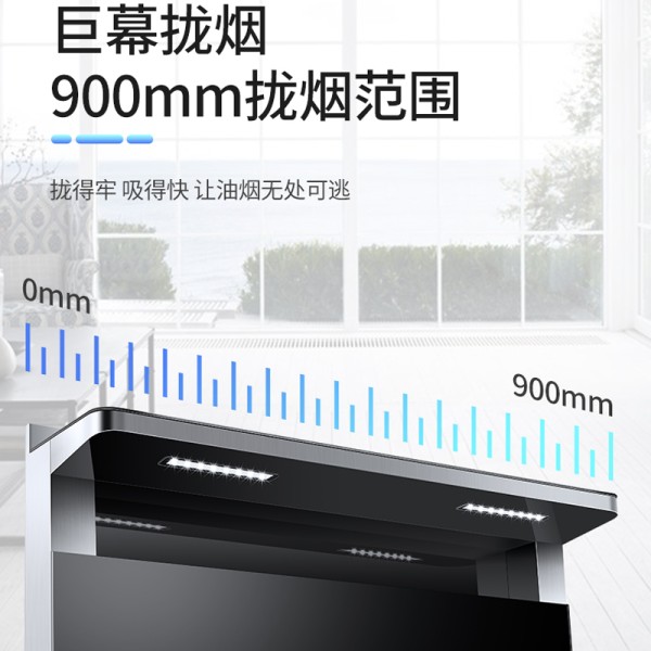 红日 蒸烤一体 侧吸式（高效净烟） 集成灶