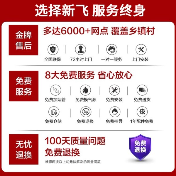 新飞烟灶消集成灶集成水槽洗碗机套装智能家用机集成灶