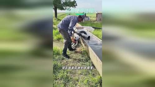 国外大叔发明灌溉，用这样的管子解决大问题