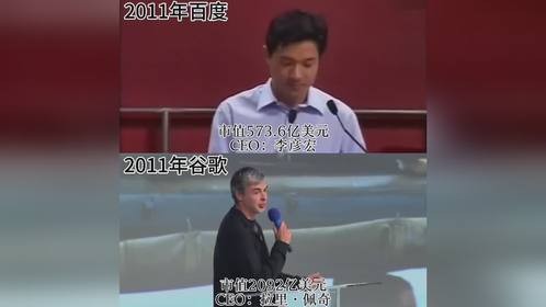 本可以成为中国谷歌的百度，为何在会在互联网时代没落