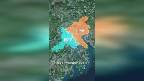 广州佛山、西安咸阳、郑州开封，同城化为超级都市！