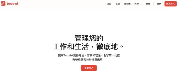 todoist