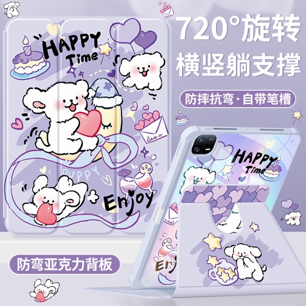 适用小米平板壳360旋转亚克力