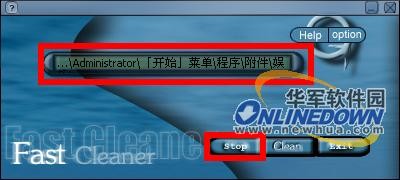 FastCleaner轻松完成磁盘清理