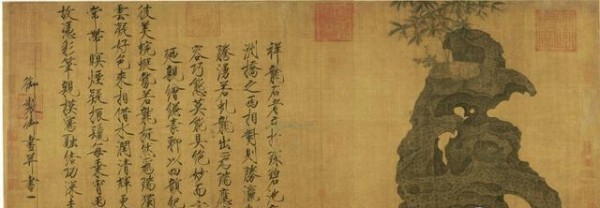 宋韵文风——宋代室内装饰及家具配饰