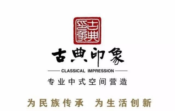 宋韵文风——宋代室内装饰及家具配饰