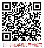 扫一扫 “中国社区服务行业现状调研及未来发展趋势分析报告（2025-2031年）”