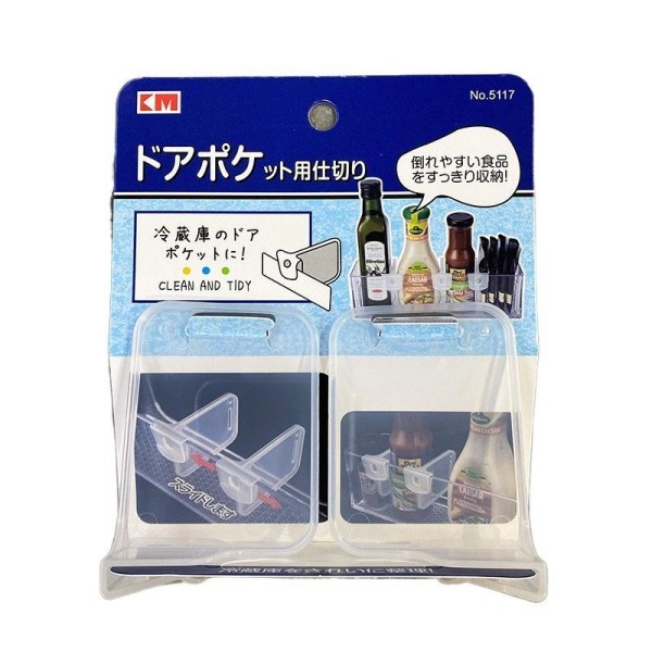 冰箱調理包分隔板/2入