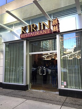 Kirin Mandarin Restaurant
