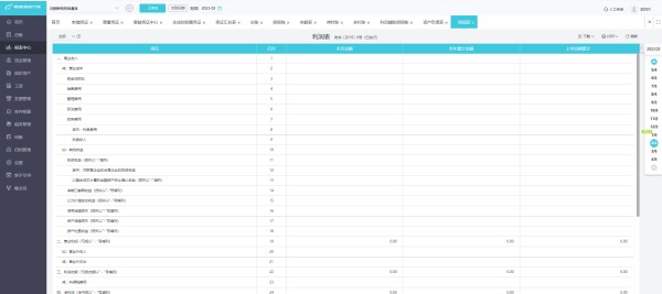 个人理财软件推荐