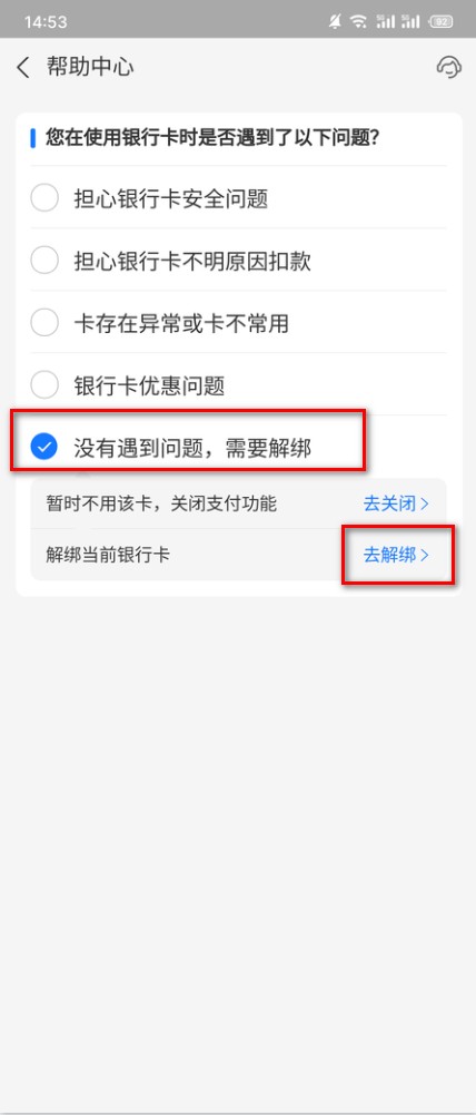 支付宝最新版本2024