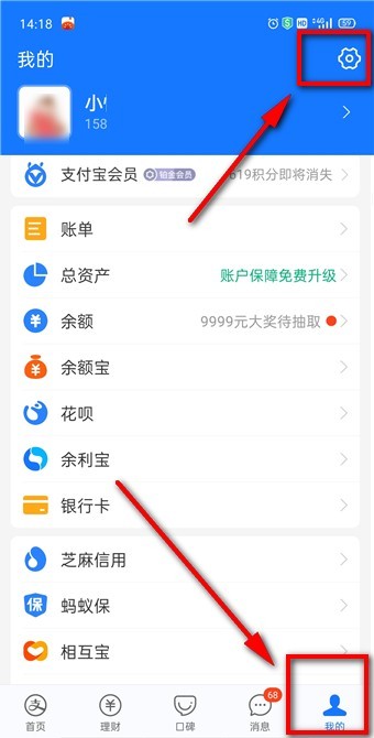 2023支付宝怎么取消自动续费?支付宝如何关闭自动续费