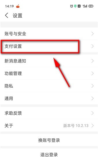 2023支付宝怎么取消自动续费?支付宝如何关闭自动续费