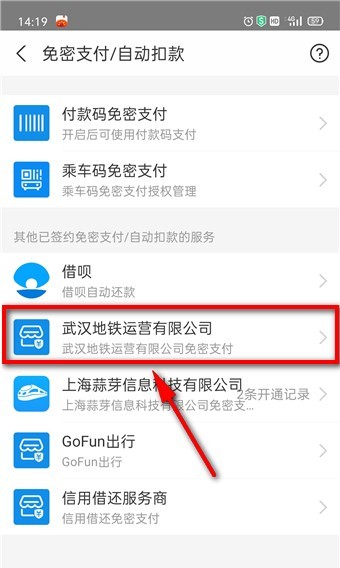 2023支付宝怎么取消自动续费?支付宝如何关闭自动续费
