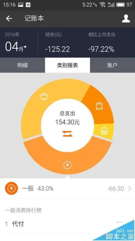 支付宝 账单数据存储架构 支付宝账单管理_支付宝 账单数据存储架构