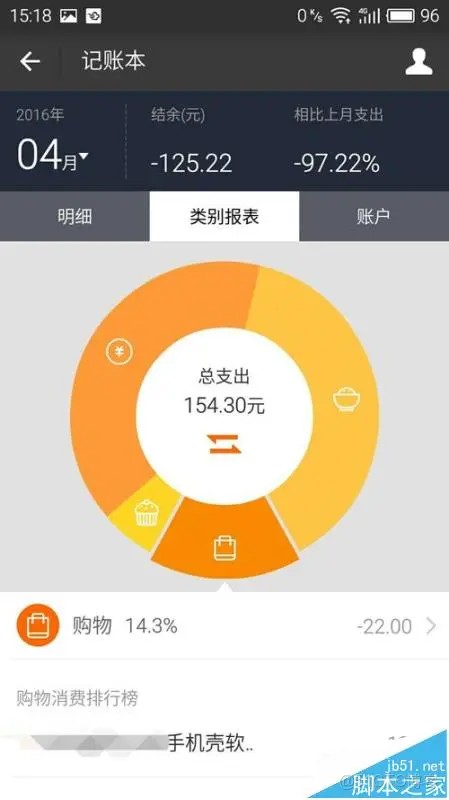 支付宝 账单数据存储架构 支付宝账单管理_支付宝 账单数据存储架构_11
