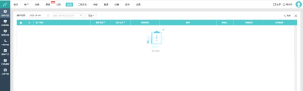 生活记账软件升级丢失账单怎么办