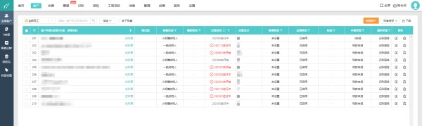国外生活记账软件有哪些