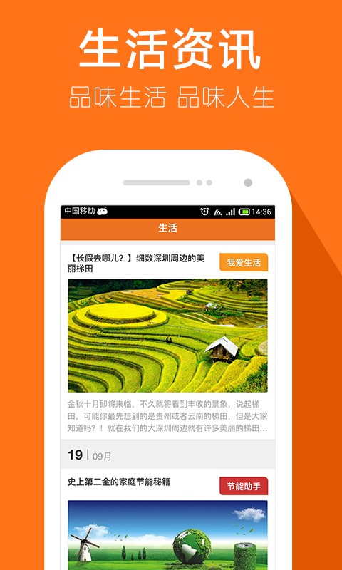 家年华(生活账单管理) v1.0.0 安卓版 0