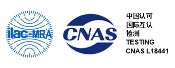 获CNAS认可的测试实验室(注册号L18441)