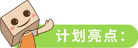 亚马逊气候友好计划CPF:现在加入,赢黑五流量!