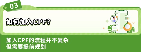 亚马逊气候友好计划CPF:现在加入,赢黑五流量!