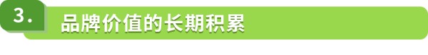 亚马逊气候友好计划CPF:现在加入,赢黑五流量!