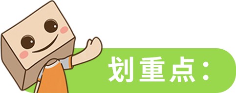 亚马逊气候友好计划CPF:现在加入,赢黑五流量!