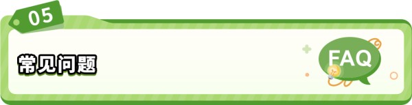 亚马逊气候友好计划CPF:现在加入,赢黑五流量!