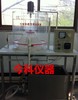 机械加速澄清池实验装置设备 实验装置一体化 今科教学