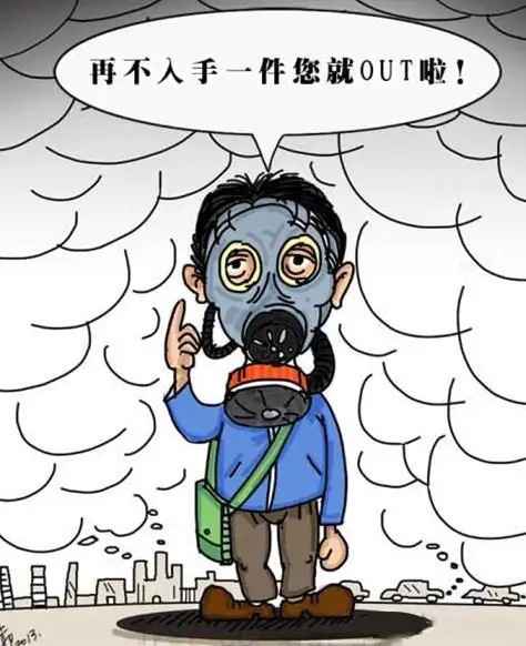 环保设备，有机废气处理，嵩安环保管家