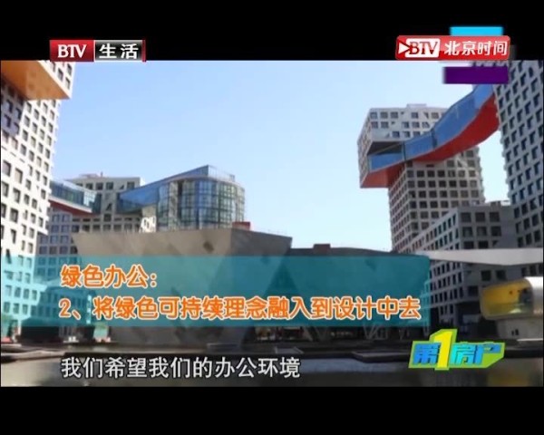 打造绿色办公环境 这两点必不可少！