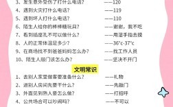 常识性知识，究竟是什么？