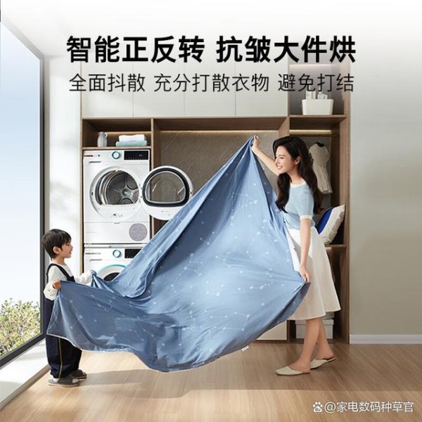 博世洗烘一体机好还是海信？真心推荐，这4款理想之选！-有驾
