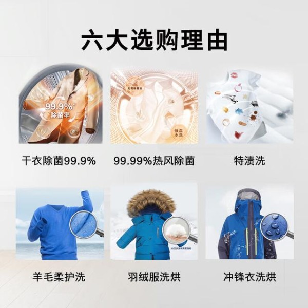 博世洗烘一体机哪款好适合家用？提升生活品质的理想选择-有驾