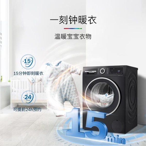 博世洗烘一体机哪款好适合家用？提升生活品质的理想选择-有驾