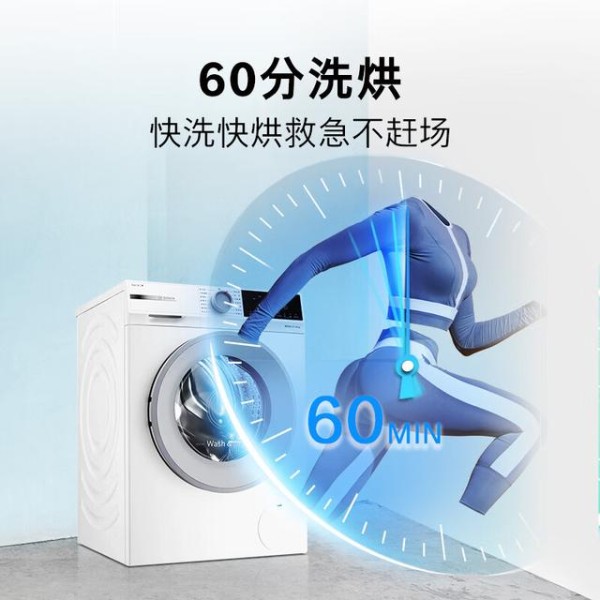 博世洗烘一体机哪款好适合家用？提升生活品质的理想选择-有驾